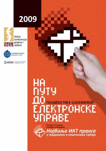 Najbolje IKT prakse gradova i opÅ¡tina u Srbiji