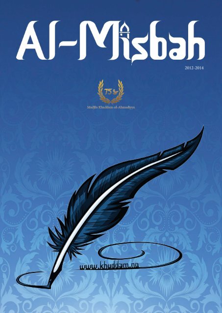 Al Misbah 2012 2014