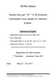 contact iis office - Ramkhamhaeng University