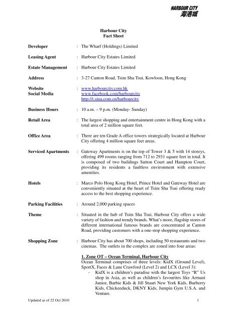 toys r us harbour city