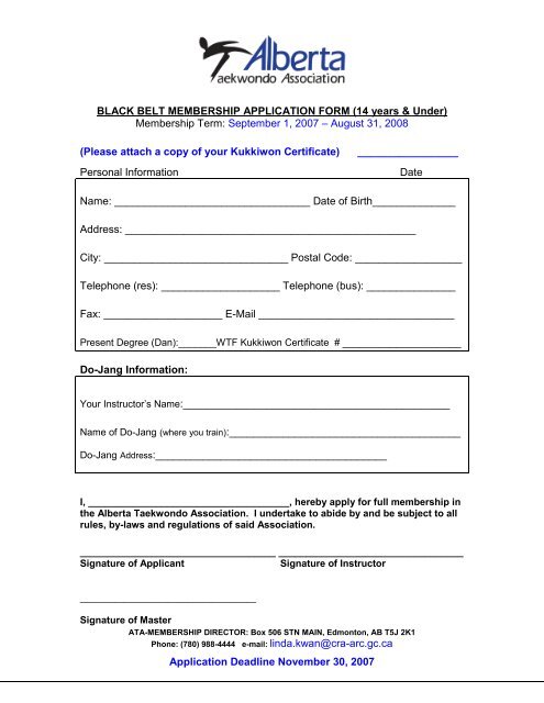 BLACK BELT MEMBERSHIP APPLICATION FORM (14 years & Under)