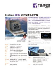 Cyclone 8000 系列投影機防護箱 - Tempest Lighting, Inc.