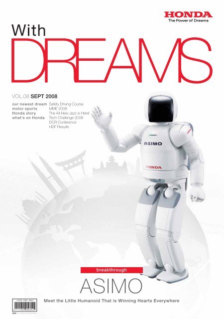 asimo - Honda Malaysia