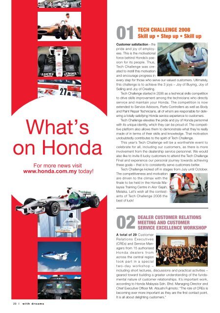 asimo - Honda Malaysia