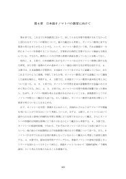 Honbun 5855 Honbun 5855