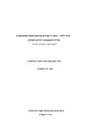 ××ª×× - ×××× ×××¨×¡××× ××¢××¨××ª ×××¨××©×××