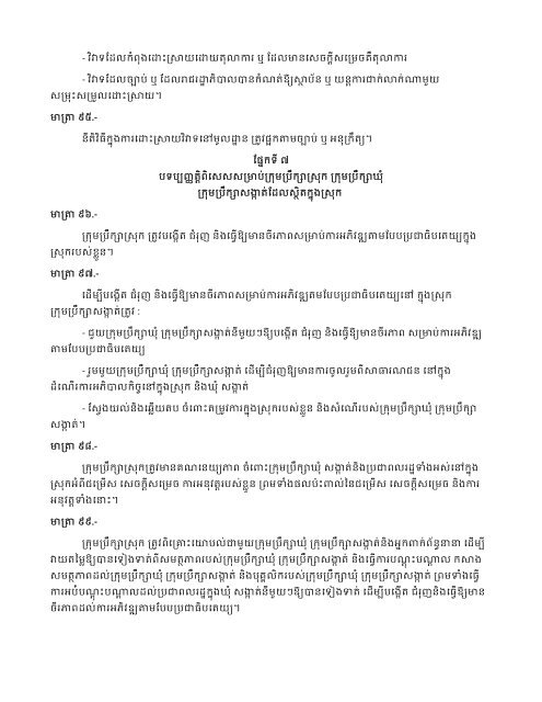 áá½áâáá»áâáá¸áááâáá¾áááá¸âáá¶áâááâá¯ááá¶áâáááá¶áá ...