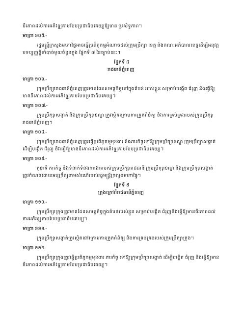 áá½áâáá»áâáá¸áááâáá¾áááá¸âáá¶áâááâá¯ááá¶áâáááá¶áá ...