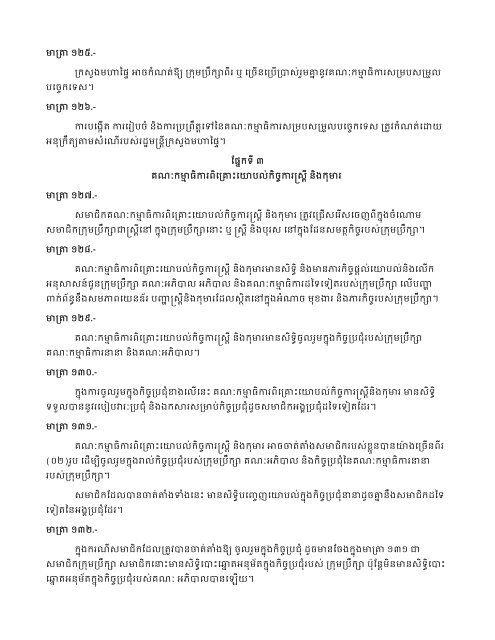 áá½áâáá»áâáá¸áááâáá¾áááá¸âáá¶áâááâá¯ááá¶áâáááá¶áá ...