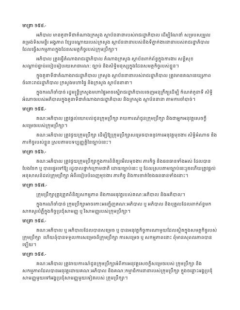 áá½áâáá»áâáá¸áááâáá¾áááá¸âáá¶áâááâá¯ááá¶áâáááá¶áá ...