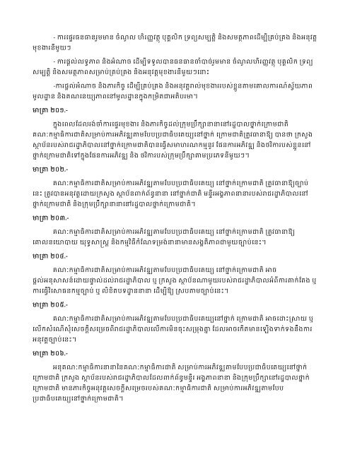 áá½áâáá»áâáá¸áááâáá¾áááá¸âáá¶áâááâá¯ááá¶áâáááá¶áá ...