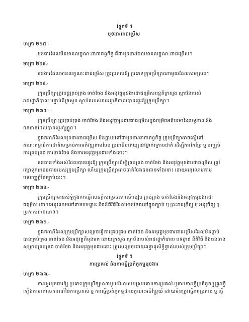 áá½áâáá»áâáá¸áááâáá¾áááá¸âáá¶áâááâá¯ááá¶áâáááá¶áá ...