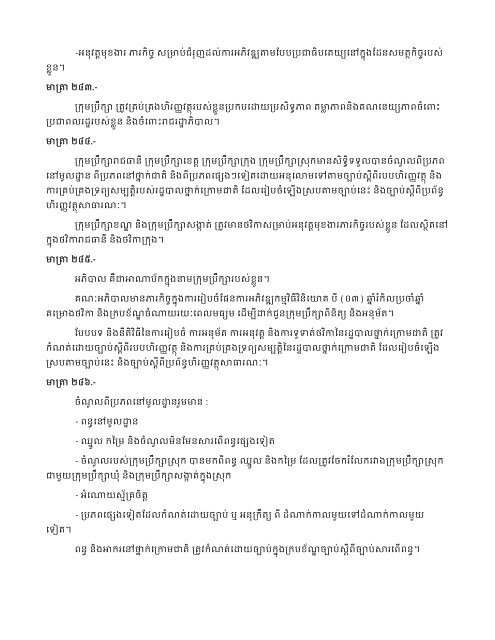 áá½áâáá»áâáá¸áááâáá¾áááá¸âáá¶áâááâá¯ááá¶áâáááá¶áá ...