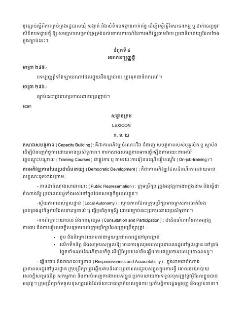 áá½áâáá»áâáá¸áááâáá¾áááá¸âáá¶áâááâá¯ááá¶áâáááá¶áá ...