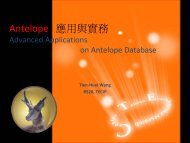 Advanced Applications on Antelope Database