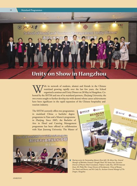 Vol 11 Issue 2, September 2011 - School of Hotel & Tourism ...