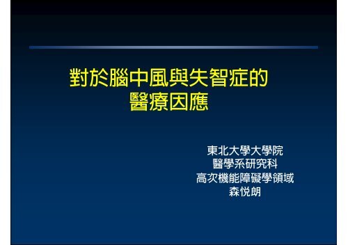 å°æ¼è¦ä¸­é¢¨èå¤±æºççé«çå æ