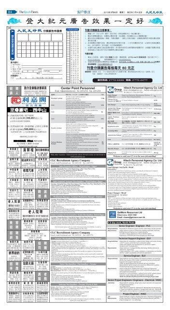 å¤å­çµæ¥µæè¨´äººå¤§éæ³è½ç©ºæ³æ²»æ«åéåµ - é¦æ¸¯å¤§ç´å