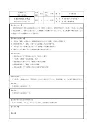 保健医療福祉連携論