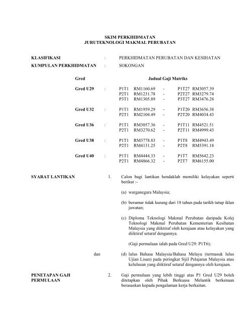 skim perkhidmatan juruteknologi makmal perubatan klasifikasi