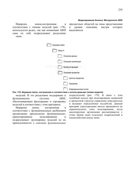 ÐÐ¾ÑÐ¾ÑÐºÐ¾ Ð¾Ð± Ð°Ð²ÑÐ¾ÑÐ°Ñ ÑÑÐ¾Ð¹ ÐºÐ½Ð¸Ð³Ð¸ - ÐÑÐ°ÐºÑÐ¸ÑÐµÑÐºÐ¸Ð¹ Ð¼ÐµÐ½ÐµÐ´Ð¶Ð¼ÐµÐ½Ñ ...