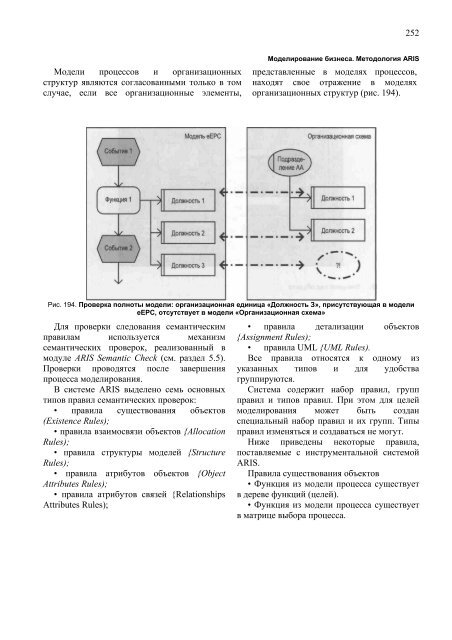 ÐÐ¾ÑÐ¾ÑÐºÐ¾ Ð¾Ð± Ð°Ð²ÑÐ¾ÑÐ°Ñ ÑÑÐ¾Ð¹ ÐºÐ½Ð¸Ð³Ð¸ - ÐÑÐ°ÐºÑÐ¸ÑÐµÑÐºÐ¸Ð¹ Ð¼ÐµÐ½ÐµÐ´Ð¶Ð¼ÐµÐ½Ñ ...