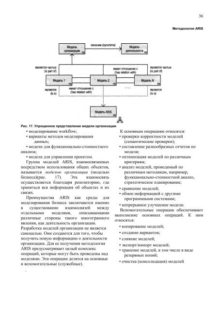 ÐÐ¾ÑÐ¾ÑÐºÐ¾ Ð¾Ð± Ð°Ð²ÑÐ¾ÑÐ°Ñ ÑÑÐ¾Ð¹ ÐºÐ½Ð¸Ð³Ð¸ - ÐÑÐ°ÐºÑÐ¸ÑÐµÑÐºÐ¸Ð¹ Ð¼ÐµÐ½ÐµÐ´Ð¶Ð¼ÐµÐ½Ñ ...