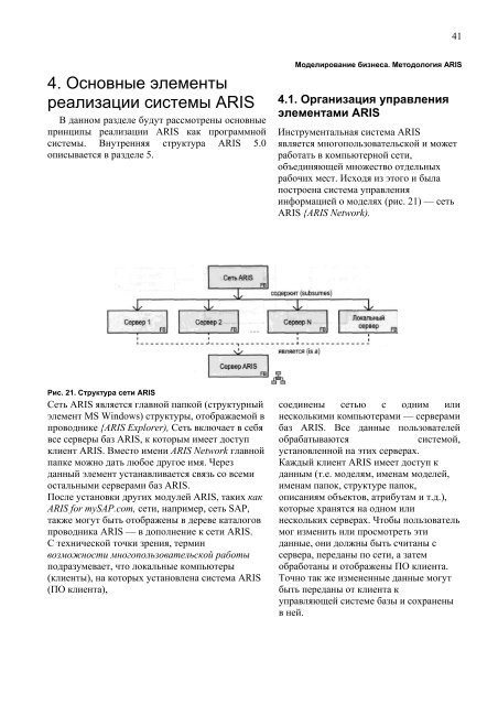 ÐÐ¾ÑÐ¾ÑÐºÐ¾ Ð¾Ð± Ð°Ð²ÑÐ¾ÑÐ°Ñ ÑÑÐ¾Ð¹ ÐºÐ½Ð¸Ð³Ð¸ - ÐÑÐ°ÐºÑÐ¸ÑÐµÑÐºÐ¸Ð¹ Ð¼ÐµÐ½ÐµÐ´Ð¶Ð¼ÐµÐ½Ñ ...