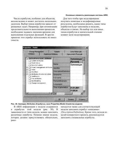 ÐÐ¾ÑÐ¾ÑÐºÐ¾ Ð¾Ð± Ð°Ð²ÑÐ¾ÑÐ°Ñ ÑÑÐ¾Ð¹ ÐºÐ½Ð¸Ð³Ð¸ - ÐÑÐ°ÐºÑÐ¸ÑÐµÑÐºÐ¸Ð¹ Ð¼ÐµÐ½ÐµÐ´Ð¶Ð¼ÐµÐ½Ñ ...