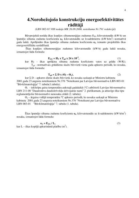 Energoefektivitātes aprēķins - RCK LV