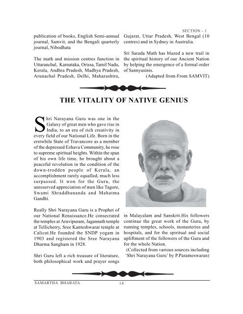 VKP CONTENTS PAGE - Vivekananda Kendra Prakashan