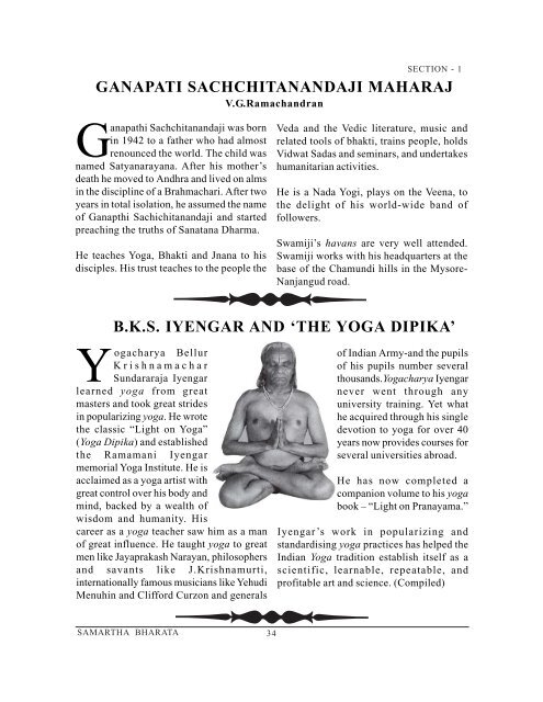 VKP CONTENTS PAGE - Vivekananda Kendra Prakashan