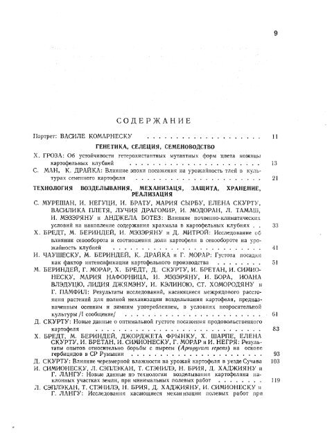 anale 9.pdf - Institutul National de Cercetare Dezvoltare pentru ...