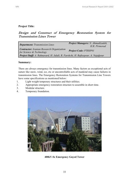 Annual Report 2001-2002