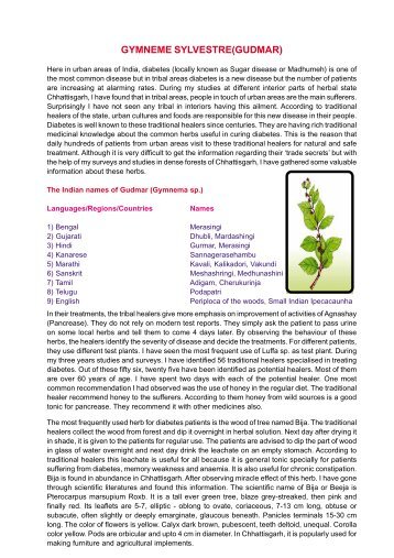 GYMNEME SYLVESTRE(GUDMAR)