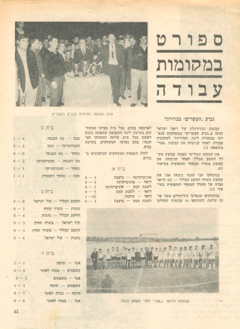 ocr\××××¢××ª ××¤××¢×\××××× 52.pdf