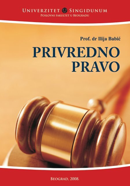 Privredno pravo.pdf - Seminarski-Diplomski.Rs