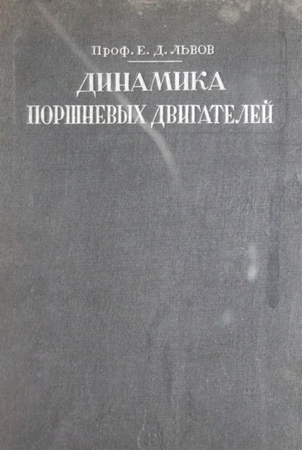 Ð¿Ð¾Ð»Ð½Ð¾Ñ‚ÐµÐºÑ Ñ‚Ð¾Ð²Ñ‹Ð¹ Ñ€ÐµÑ ÑƒÑ
