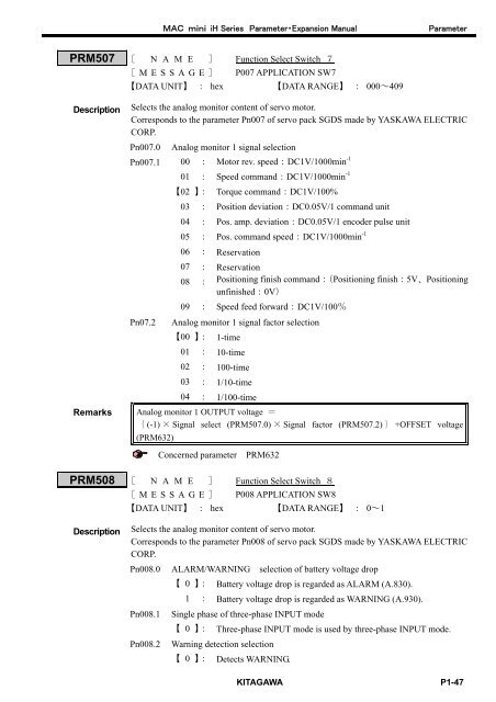 User's Manual - Kitagawa Europe