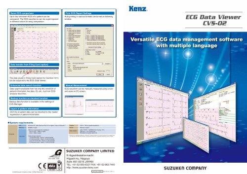 ECG Data Viewer CVS-02 - Suzuken Company