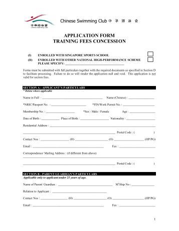 application for university salle de scholarship form la 1 FORM CONCESSION FEE