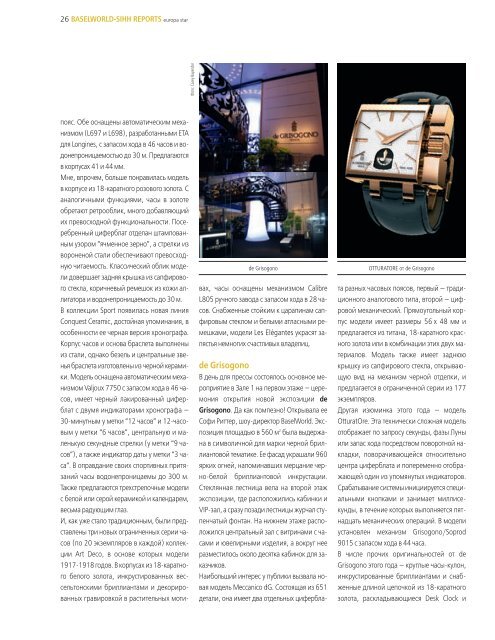 Editorial & Advertisers index - europastar.biz