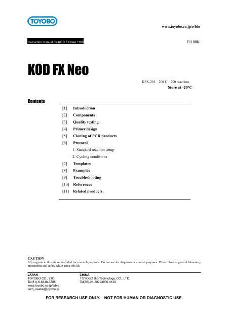 KOD FX Neo - Toyobo