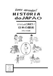 日本の歴史（ポルトガル語）