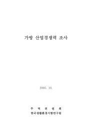 ê°ë°© ì°ìê²½ìë ¥ ì¡°ì¬ - ë¬´ì­ììí