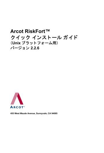 Arcot RiskFort