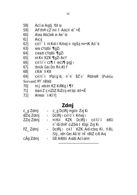 Upazila Parishad Act 1998