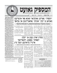 91 gazette yiddish.qxd - Hamaspik.org