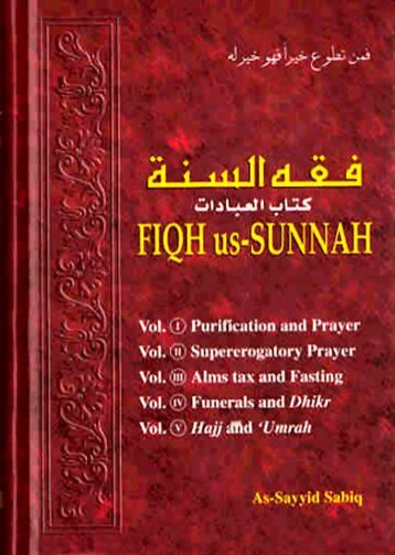 Fiqh Magazines