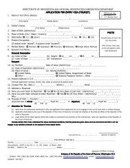 application for entry visa (tourist) - Travel Document